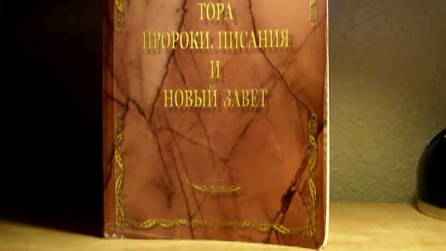 ЧТО ГОВОРИТ КОРАН О ЕВРЕЯХ?