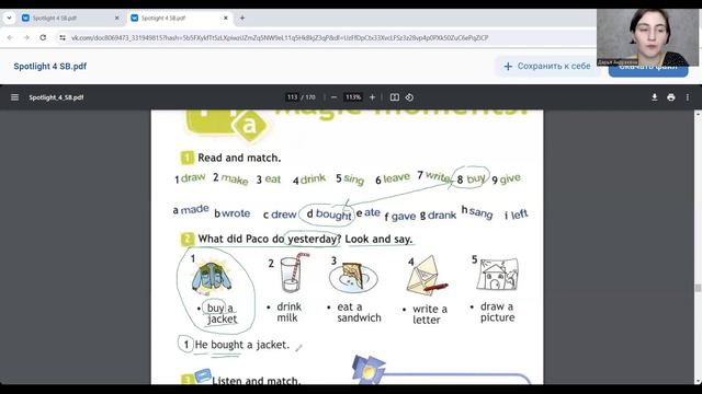Spotlight 4 module 7 p. 110 Прошедшее время Past Simple Неправильные глаголы Irregular vers смотреть онлайн