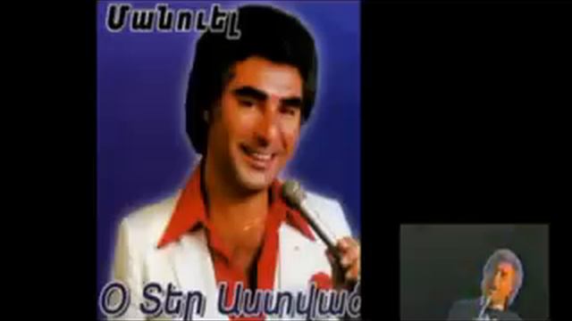 MANUEL MENENKICHIAN ՄԱՆՈՒԵԼ ՄԵՆԵՆԿԻՉՅԱՆ