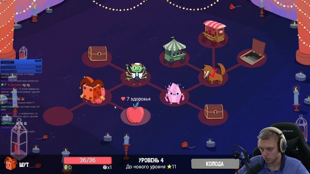 Возвращение Шута! Несколько забегов в Reunion DLC. | Dicey Dungeons #43 смотреть онлайн