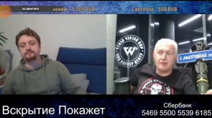 Чат рулетка нарезка вскрытие покажет VS хохляцкий часть 41