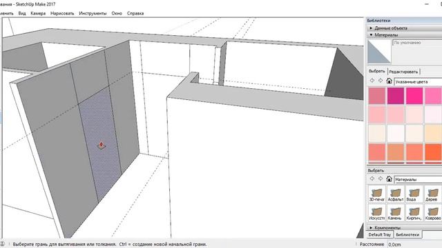 Үш өлшемді модельдеу SketchUp бағдарламасы мен үй салу смотреть онлайн