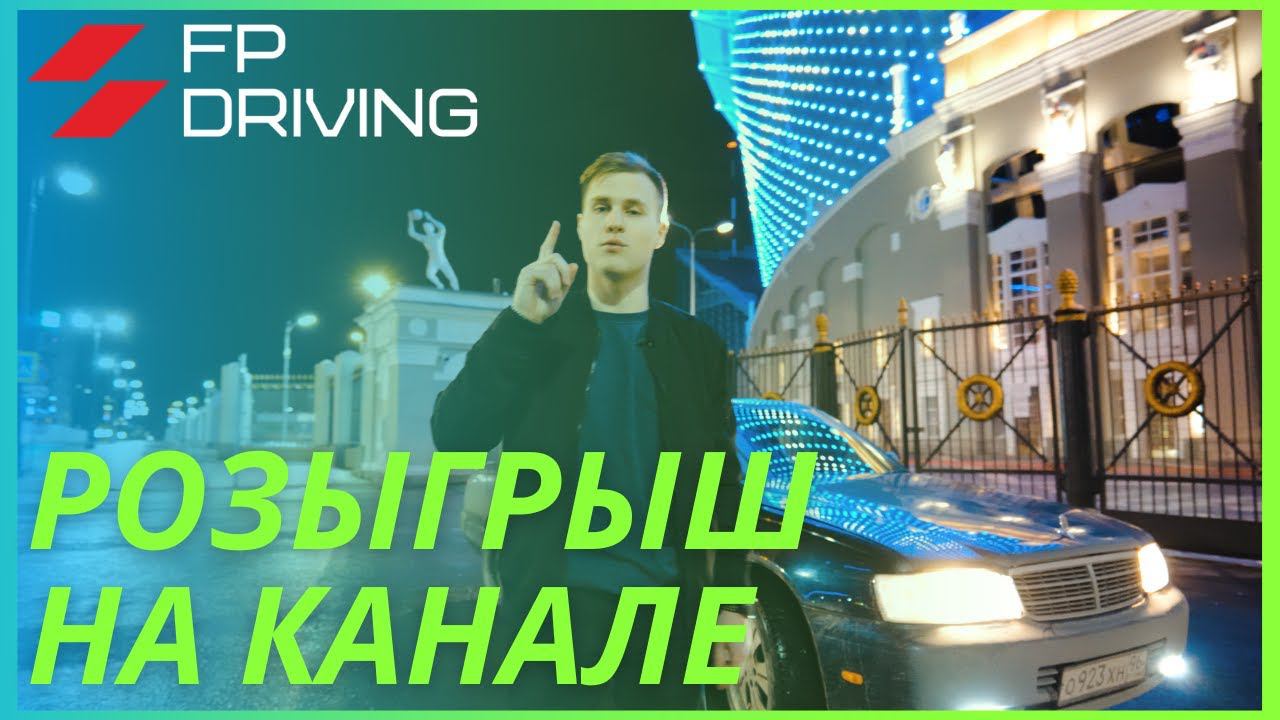 РОЗЫГРЫШ В ЧЕСТЬ 5 000 ПОДПИСЧИКОВ смотреть онлайн