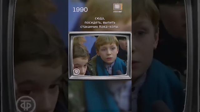 Наивность в СССР. Согласны? смотреть онлайн