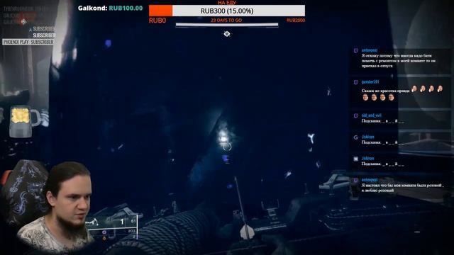 ФИНАЛ - Destiny 2: Отвергнутые [PS4] #12 смотреть онлайн