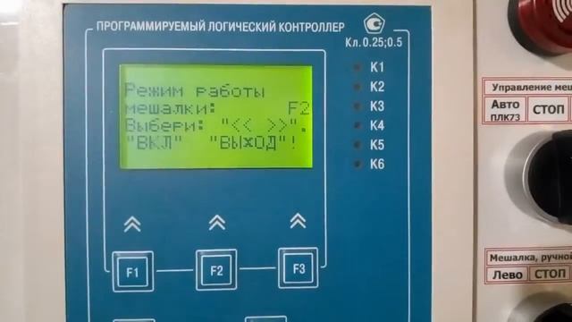 АСУ-ДП управляет процессом дистилляции на новом ПВК. Колонна - медная флейта 4 дюйма. смотреть онлайн