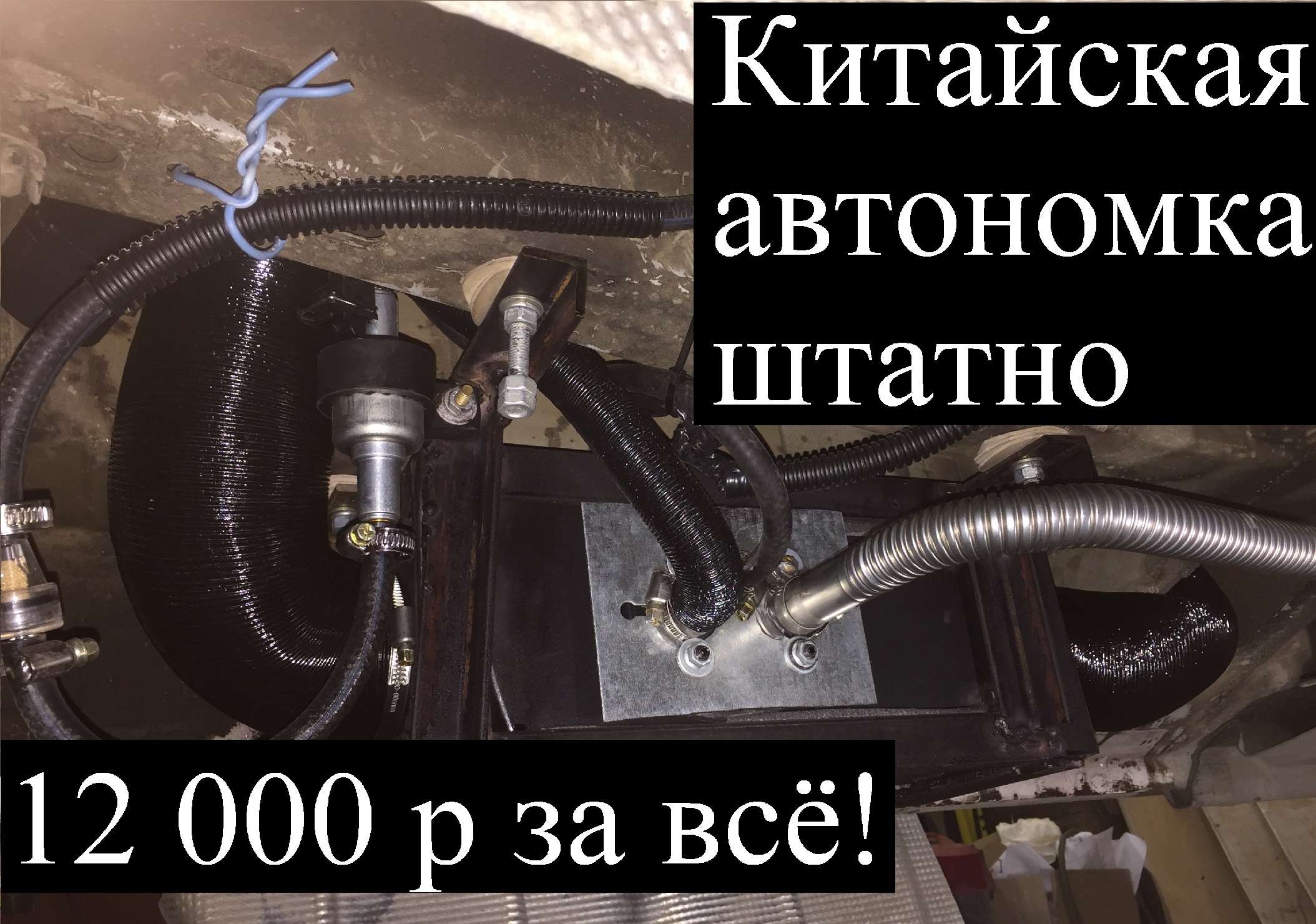 Автономный воздушный отопитель (сухой фен) Transporter T5
