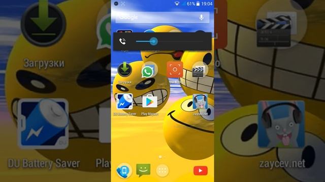 Как узнать ширину и высоту вашего андроид устройства смотреть онлайн