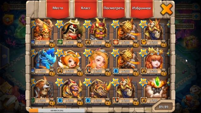 "Фарм" | Битва Замков | Castle Clash | смотреть онлайн
