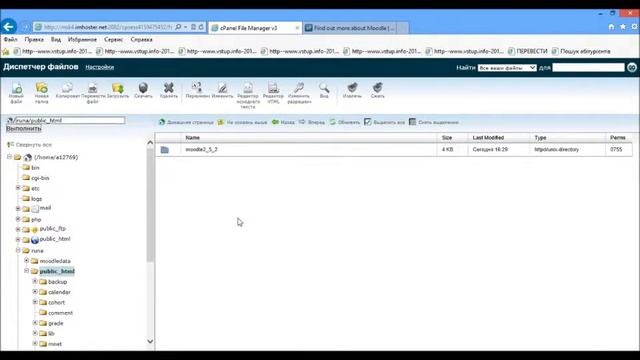 Обновлення Moodle до нової версії смотреть онлайн