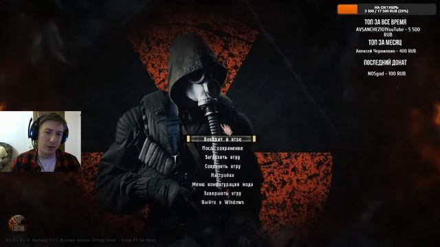 6-И ЧАСОВОЙ. S.T.A.L.K.E.R ANOMALY 1.5.1 СБОРКА АДДОНОВ EFT Edition V 2.1 #10 смотреть онлайн