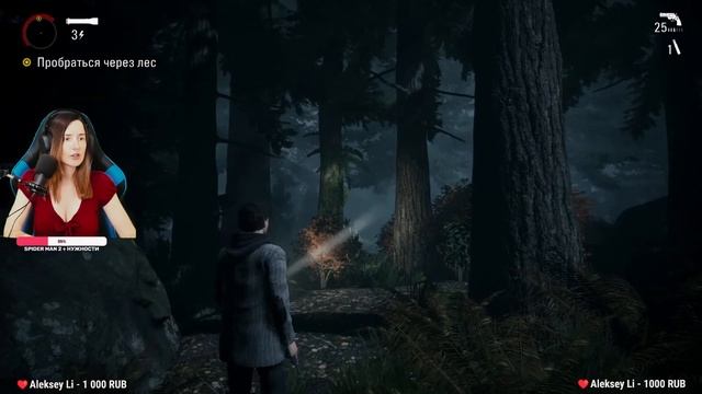 ALAN WAKE REMASTERED ➤ АЛАН ВЕЙК РЕМАСТЕР ПОЛНОЕ ПРОХОЖДЕНИЕ НА РУССКОМ ➤ стрим/реакция Lelya Games смотреть онлайн