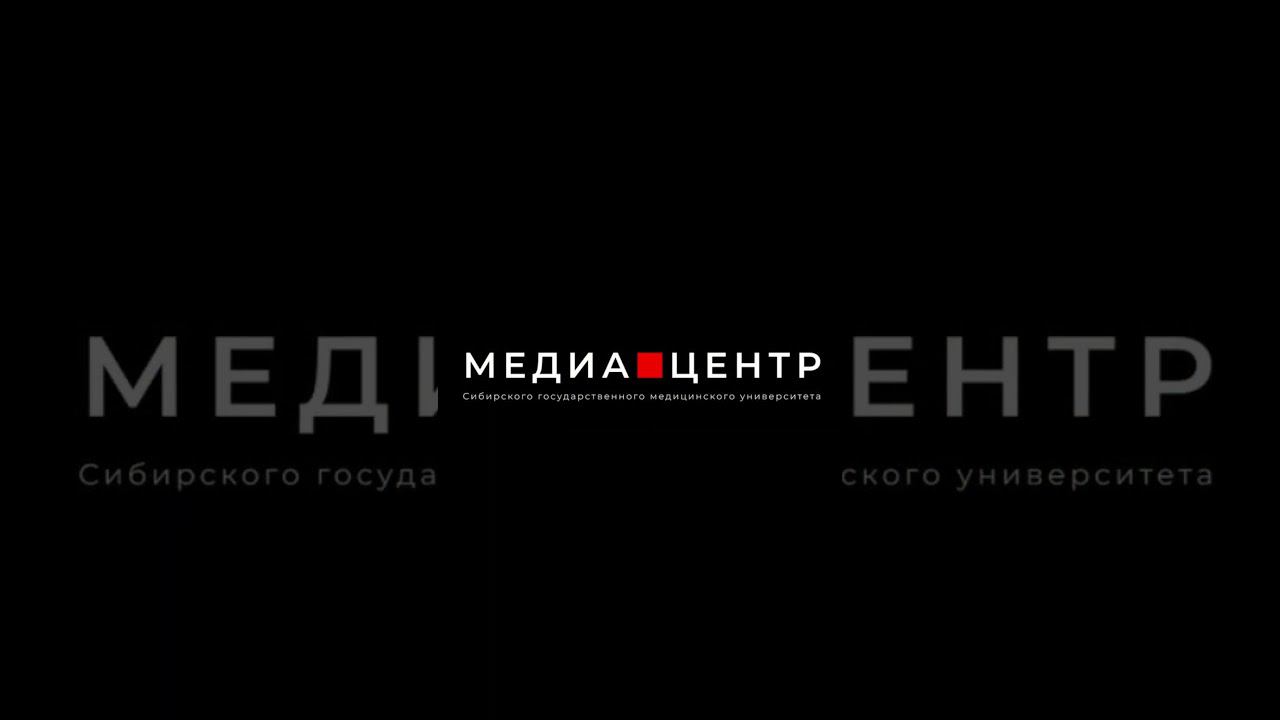 «Типо новости» №8 #sibmed #ssmu #medical смотреть онлайн