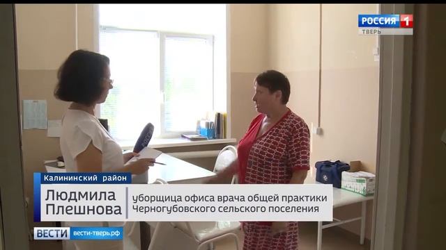В Тверской области скорая помощь не приехала к пациентке с признаками инсульта(ГТРК Россия, 2018) смотреть онлайн