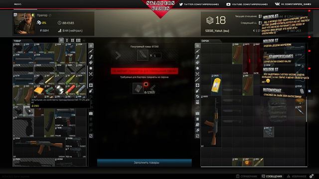 Escape from Tarkov - РАЗДАЧА КЛЮЧЕЙ смотреть онлайн