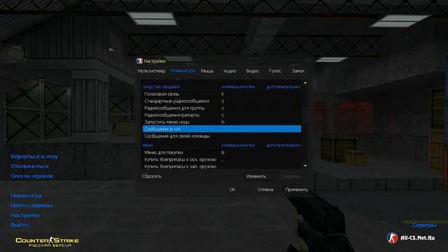 Гоу в CS? №1 смотреть онлайн