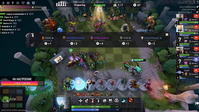Dota auto Chess. Лучшая кастомка в Dota 2 . смотреть онлайн