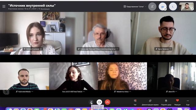 Как научиться воспринимать критику здраво и переключаться в сторону внутреннего прогресса? смотреть онлайн