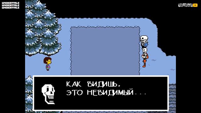ЛОВУШКИ ОТ ПАПИРУСА ◉ Undertale #3 смотреть онлайн