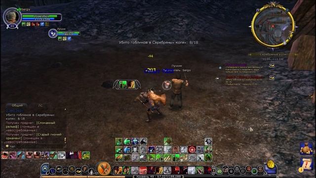 Властелин колец онлайн(LOTRO). #75 Бесконечный мрак Мории. смотреть онлайн