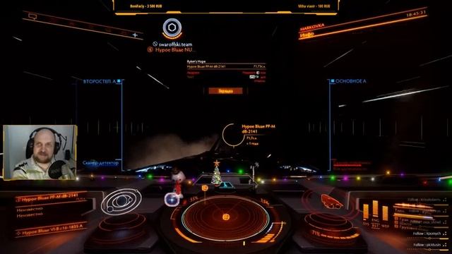 ELITE: DANGEROUS - Попрыгали дальше смотреть онлайн