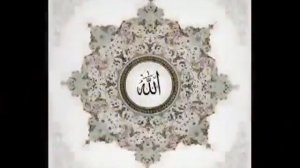 Аманту билахи