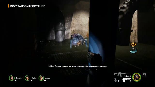 Earthfall Кампания 2 Естественный Отбор - Истребление смотреть онлайн