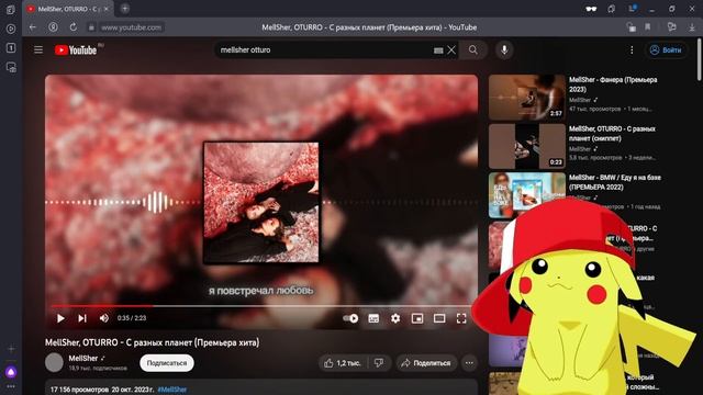 MellSher, OTURRO - С разных планет | РЕАКЦИЯ СО СТРИМА