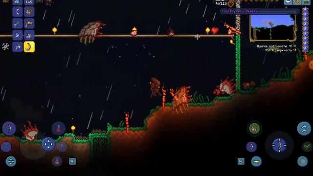мой первый босс играю. в террарию #6 смотреть онлайн