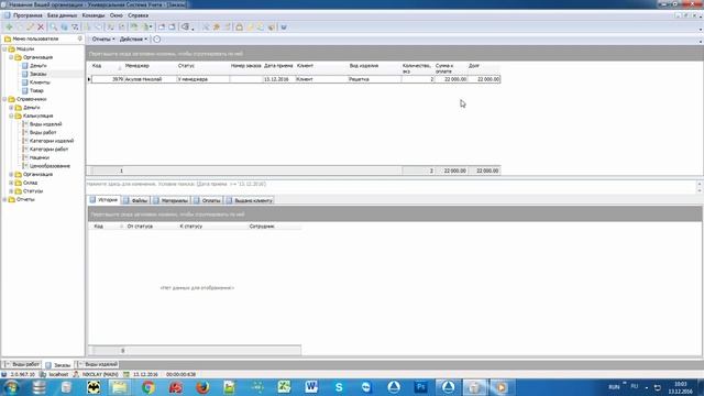 Мастерство и Талант