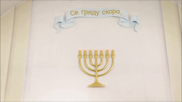 06.08.2023 Воскресное богослужение в Церкви Благодати Господней, г. Бобруйск смотреть онлайн