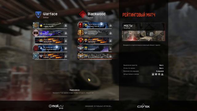 Warface рейтинговые матчи.И зачем они нужны? смотреть онлайн