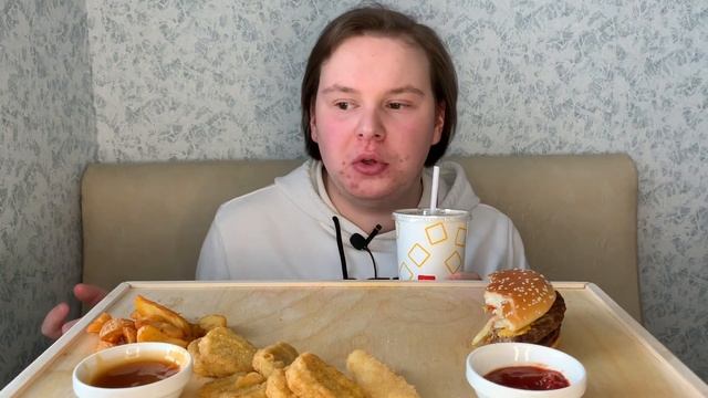МУКБАНГ | "МАКДОНАЛЬДС" | ДВОЙНОЙ РОЯЛ, НАГГЕТСЫ, СЫРНЫЕ ПАЛОЧКИ И КОЛА| ПОЧЕМУ Я НЕ ХОЧУ ДЕТЕЙ? смотреть онлайн