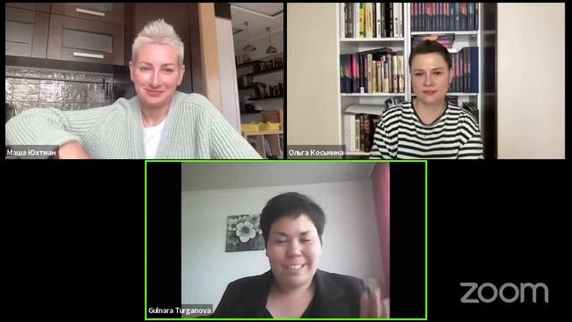 Эзотерическое волшебство в глубине сознания