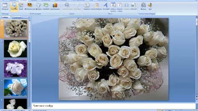 Сохранение слайдов Power Point для видеоредакторов смотреть онлайн