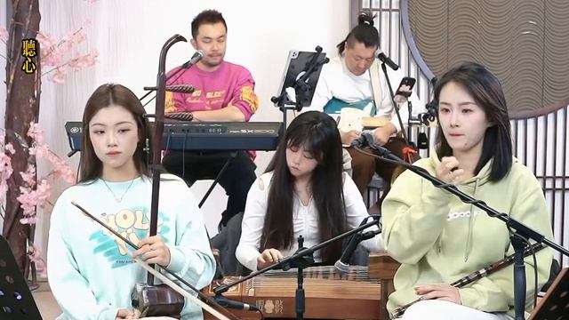 【唐音樂隊】《听心》LIVE Tangyin 唐音乐队 Chinese Music 二胡 竹笛 古筝 Erhu Dizi Guzheng 國樂 乐器演奏 中國樂器 Chinese Music