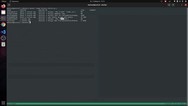 Docker создание своих образов (урок 2) смотреть онлайн