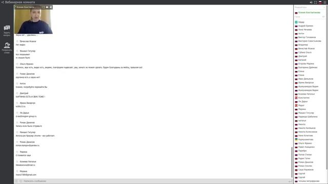 Вебинар: "Лучшие мировые практики привлечения и удержания клиентов" смотреть онлайн