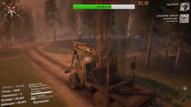 Spin Tires Карта Lioran смотреть онлайн