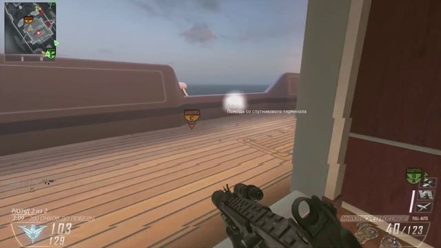 [BO2] Гайд про PEACEKEEPER (DLC Revolution) смотреть онлайн