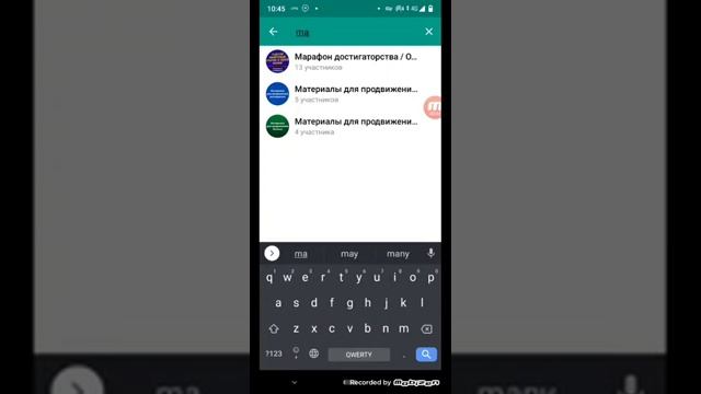 Привязка группы для обсуждения к каналу Telegram смотреть онлайн