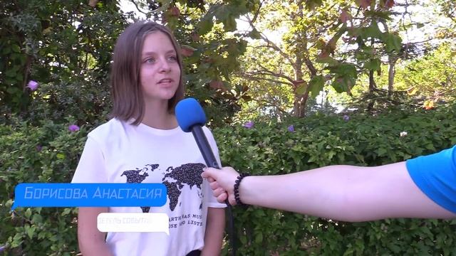 Пожарная сирена в «Орленке» смотреть онлайн