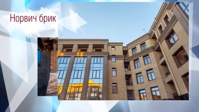 Декоративный камень в составе навесного вентилируемого фасада смотреть онлайн