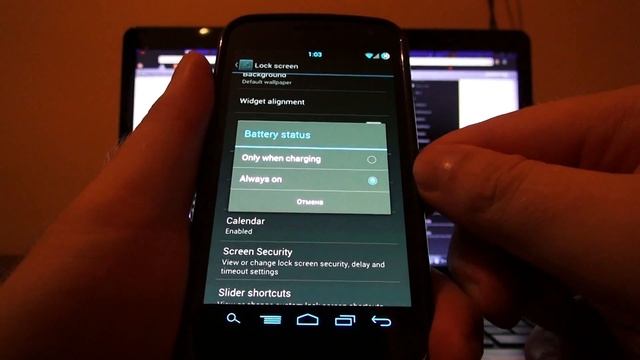 Особенности кастомной прошивки Codename Android 3.3.0 смотреть онлайн