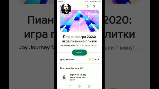 КАК СНИМАТЬ ВИДЕО ЧЕРЕЗ Google Play смотреть онлайн