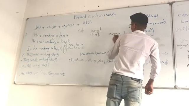 طريقة شرح موضوع المضارع المستمر (present continuous) للصف الثالث متوسط смотреть онлайн