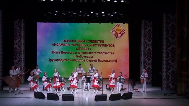 1. «Мелодии родного края» 2. Сюита на темы чувашских народных песен, танцев и наигрышей «Чаваш Ен» смотреть онлайн