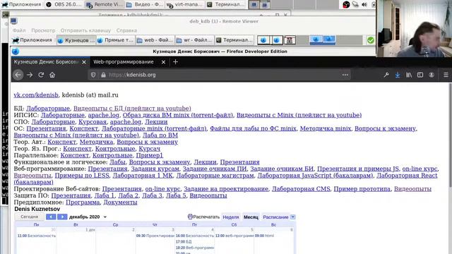 Проектирование сайтов: заключение (майнор - 2) смотреть онлайн