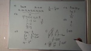 N 13 Перед началом футбольного матча судья бросает монетку чтобы определить ,какая из