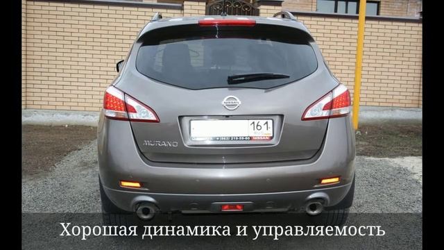 ОБЗОР NISSAN MURANO - ПЛЮСЫ И МИНУСЫ.Обзор Автомобиля Ниссан Мурано. Обзор Автомобилей/Машин смотреть онлайн